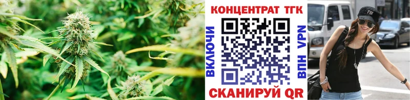 купить наркоту  Уссурийск  Дистиллят ТГК вейп с тгк 