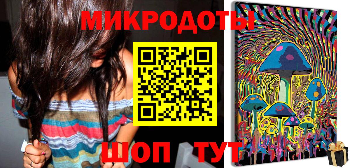 Галлюциногенные грибы мухоморы Уссурийск