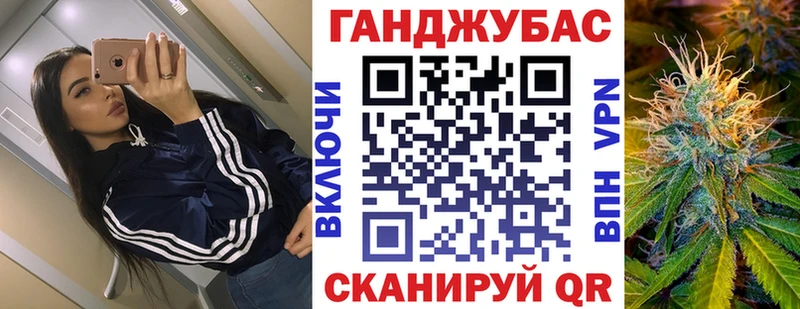 Марихуана сатива Уссурийск