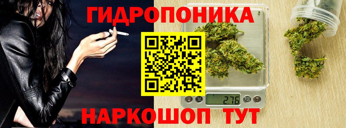 Уссурийск  Бошки Шишки конопля  Марихуана OG Kush  Марихуана тримм  Вход с VPN 